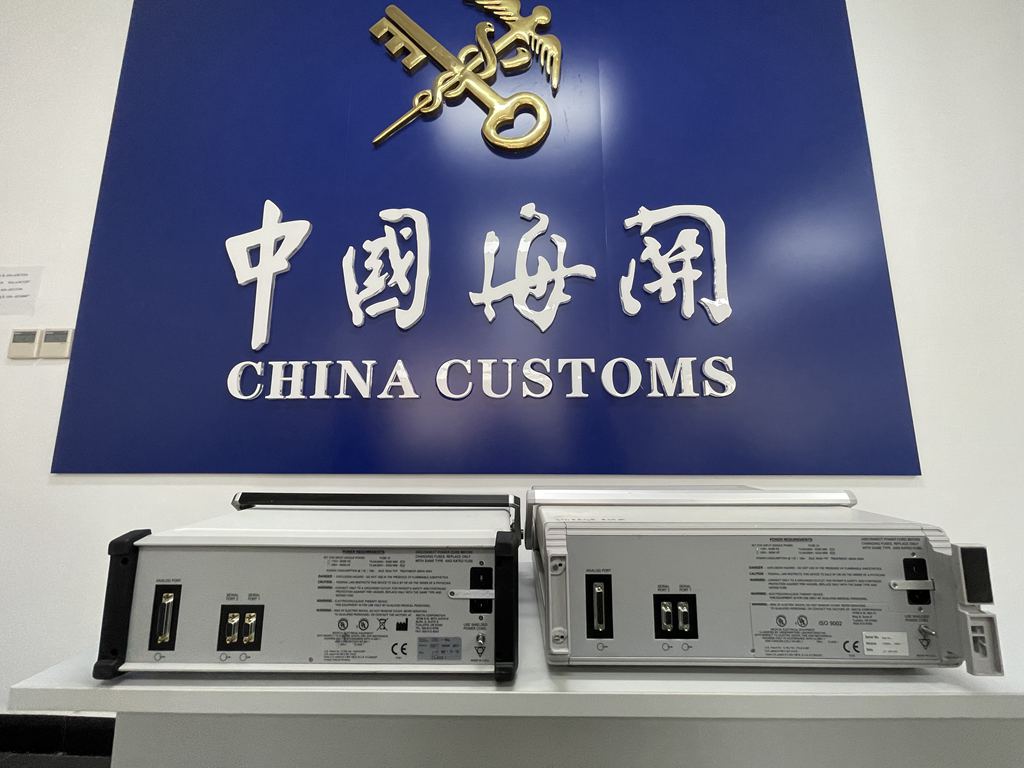 海關(guān)嚴(yán)查違規(guī)進(jìn)口舊醫(yī)療器械，一批獸醫(yī)醫(yī)療器械遭退運(yùn)處理