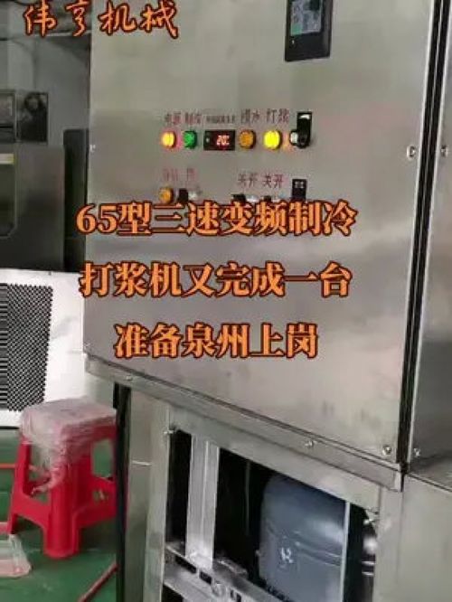 偉亨食品機(jī)械 聚焦丸類制造與獸醫(yī)器械，打造食品方案解決新標(biāo)桿